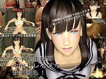 女子◯生輪姦中出しレイプで快楽堕ち!: View Cover!