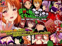 腐界に眠る王女のアバドーン THE ANIMATION -act.1 未亜-: View Cover!