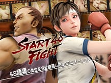START FIGHT 48: View Cover!