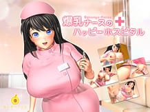 爆乳ナースのハッピーホスピタル: View Cover!