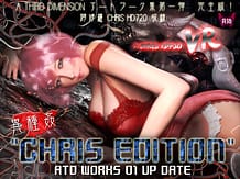 ATD WORKS01 “CHRIS EDITION”VR: View Cover!