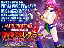 MIX FIGHT III 爆骨美少女レスラー: View Cover!