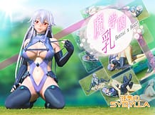魔乳学園Hentai x Heart: View Cover!