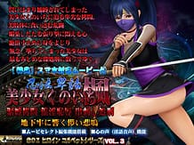 美少女くのいち 楓: View Cover!