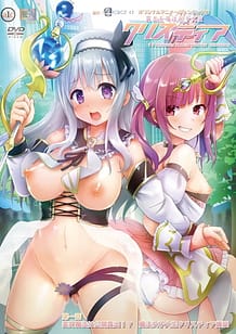 露出系魔法女子大生クリスティア 第一話 変身魔法は公開露出! 魔法女子大生クリスティア爆誕!!: View Cover!