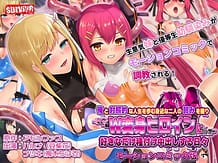 俺と対照的な人生を歩む身近な二人の弱みを握りW変身ヒロインに好きなだけ種付け中出しする日々 モーションコミック版: View Cover!