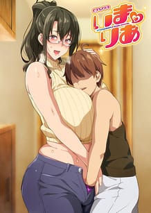 OVA いまりあ ＃6: View Cover!